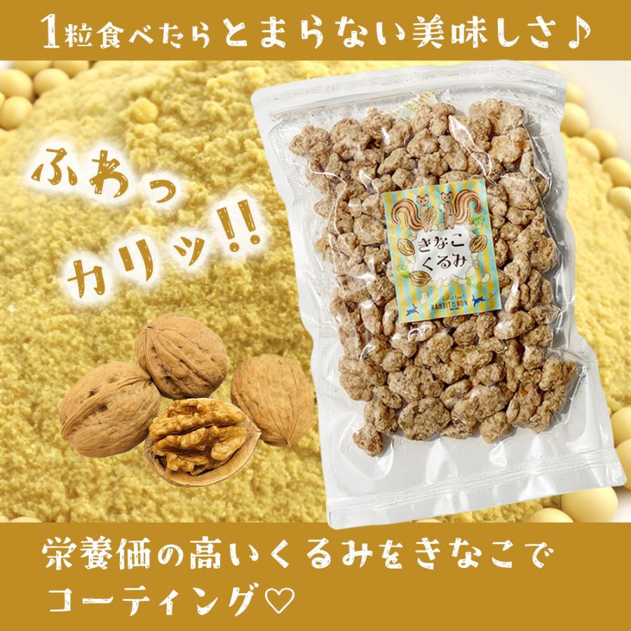 くるみ3種セット (黒糖・きな粉・メイプル) 220g 各1袋 送料無料 食べ比べ クルミ 胡桃 ナッツ 黒糖 きな粉 メイプル メープル おやつ 間食  ポイント利用 |  | 01