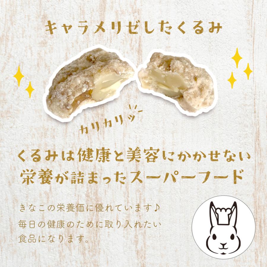 くるみ3種セット (黒糖・きな粉・メイプル) 220g 各1袋 送料無料 食べ比べ クルミ 胡桃 ナッツ 黒糖 きな粉 メイプル メープル おやつ 間食  ポイント利用 |  | 03