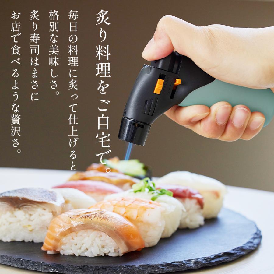 あぶり師 3色セット クッキングバーナー 炙り 料理 仕上げ バーナー クッキング 使い切り ライター 家事ヤロウ！！！ ポイント利用 |  | 03
