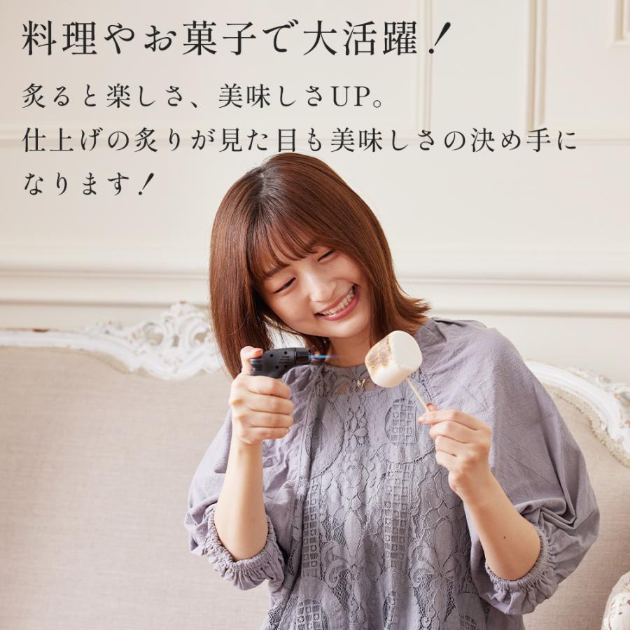 あぶり師 3色セット クッキングバーナー 炙り 料理 仕上げ バーナー クッキング 使い切り ライター 家事ヤロウ！！！ ポイント利用 |  | 07