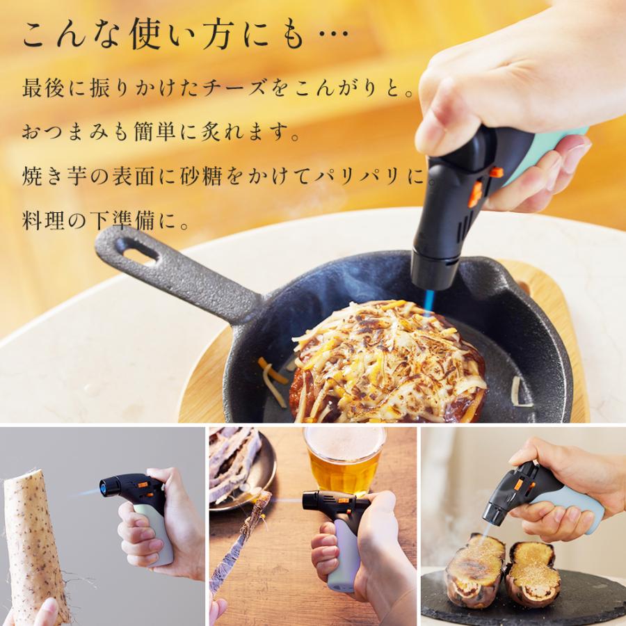あぶり師 3色セット クッキングバーナー 炙り 料理 仕上げ バーナー クッキング 使い切り ライター 家事ヤロウ！！！ ポイント利用 |  | 08