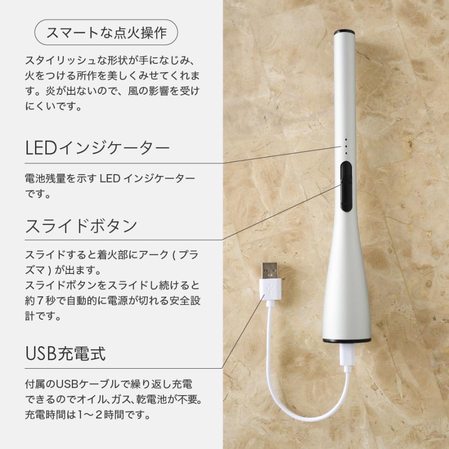 Candle Wand キャンドルワンド おしゃれ インテリア デザイン ライター 点火棒 高級感 繰り返し使える ポイント利用 |  | 17