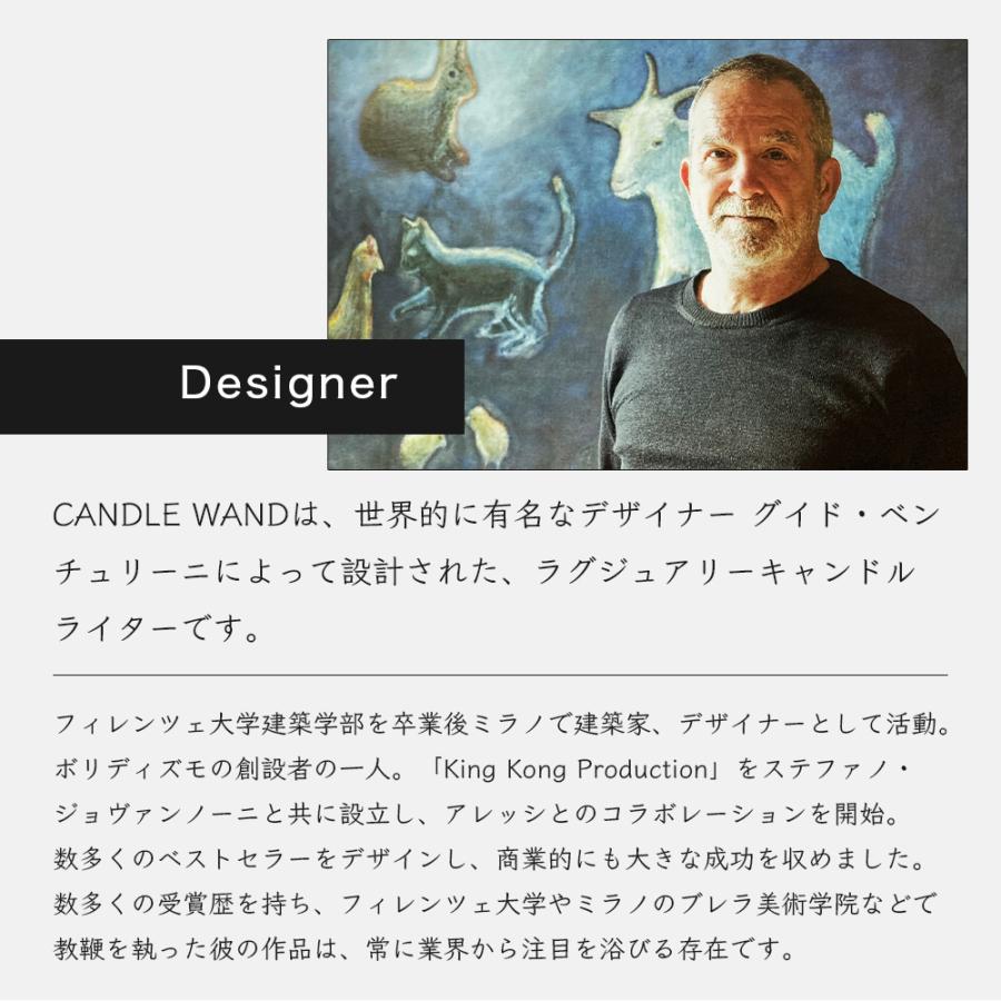 Candle Wand キャンドルワンド おしゃれ インテリア デザイン ライター 点火棒 高級感 繰り返し使える ポイント利用 |  | 09