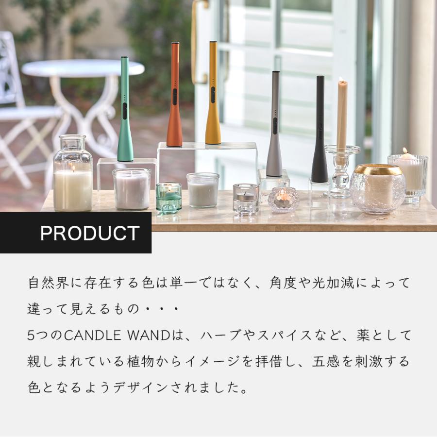 Candle Wand キャンドルワンド おしゃれ インテリア デザイン ライター 点火棒 高級感 繰り返し使える ポイント利用 |  | 10