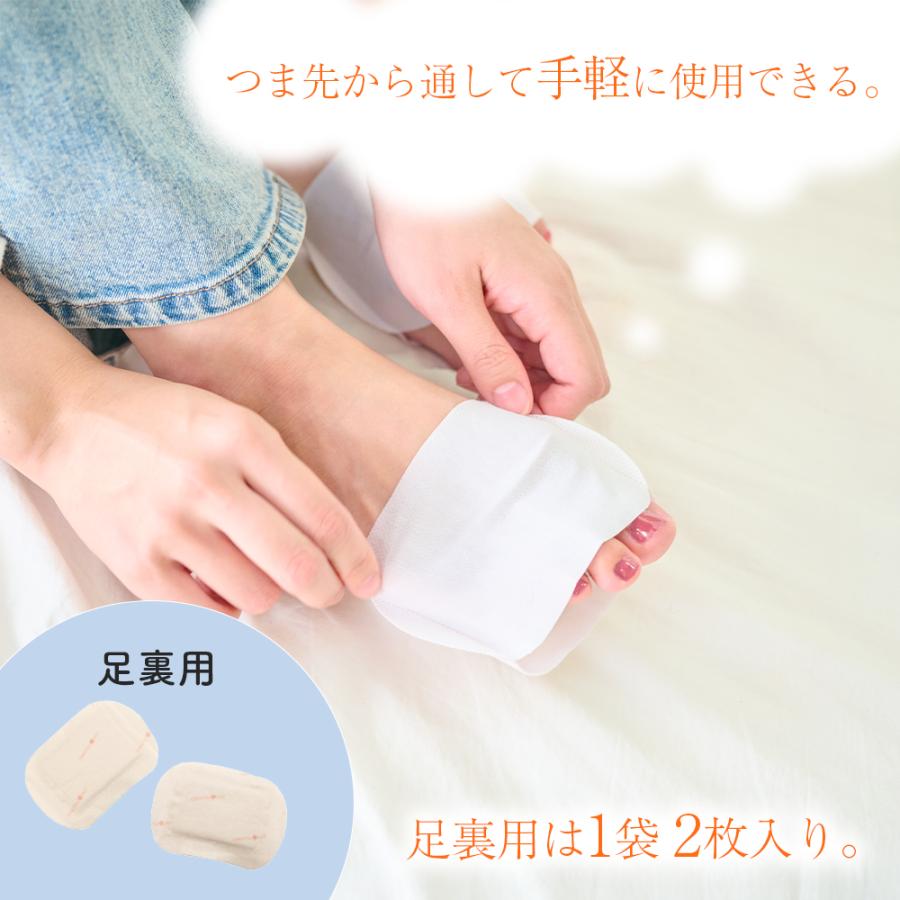 温活ほっと 足裏用 温熱シート 温熱パッド 1箱 使い切りタイプ 無香料 5組入り ポイント利用 |  | 02