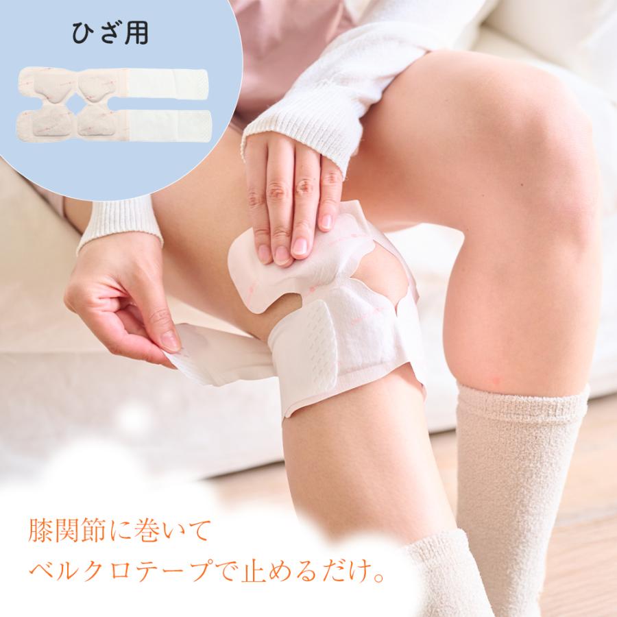 温活ほっと ひざ用 温熱シート 温熱パッド 1箱 使い切りタイプ 無香料 6袋入り ポイント利用 |  | 02