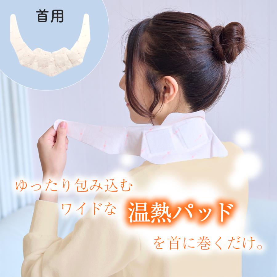 温活ほっと 8枚セット お試しセット 温熱シート 温熱パッド 貼る場所に合わせて選べる 使い切りタイプ 無香料 4種類×2枚(合計8枚セット) ポイント利用 |  | 02