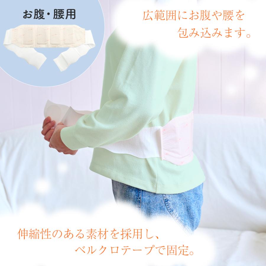 温活ほっと 8枚セット お試しセット 温熱シート 温熱パッド 貼る場所に合わせて選べる 使い切りタイプ 無香料 4種類×2枚(合計8枚セット) ポイント利用 |  | 04