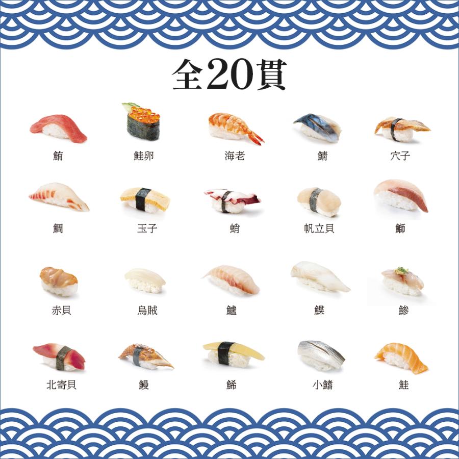 おすしコレクションライター 20本セット ライテック ポイント利用 | ライテック | 01