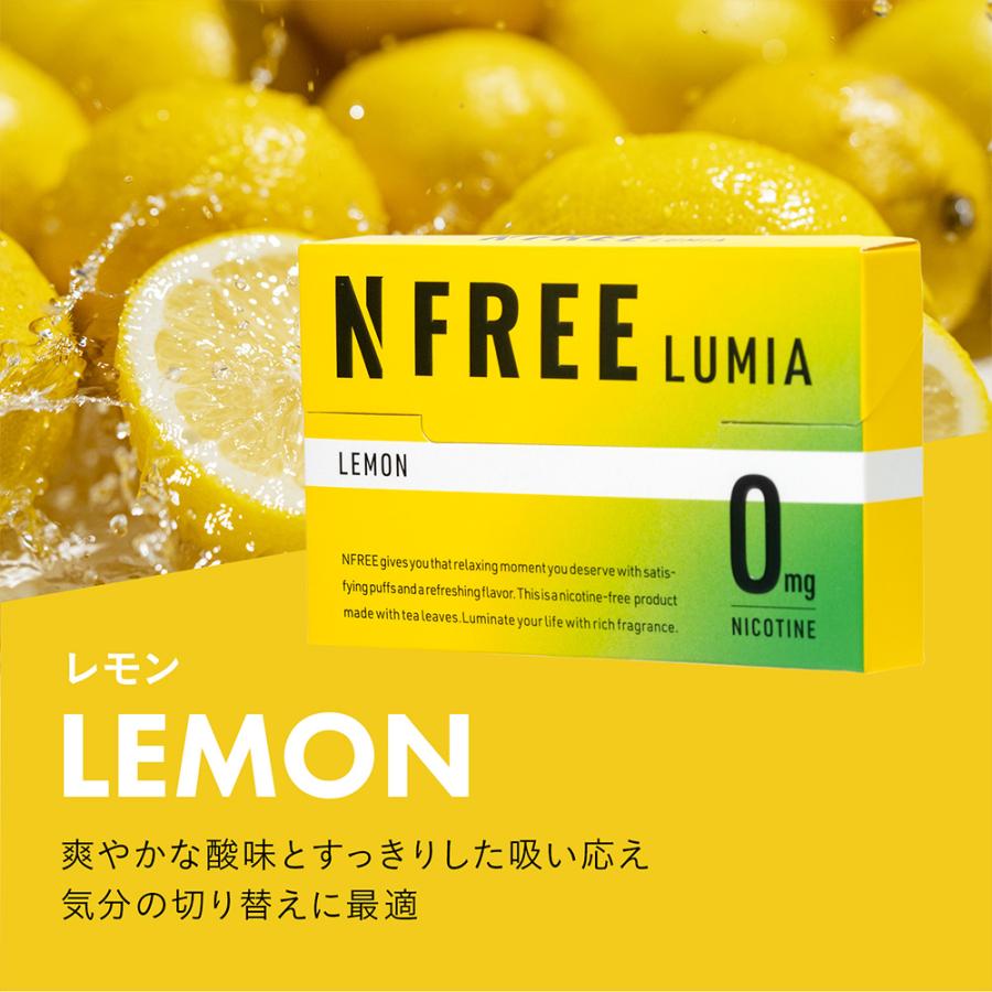 NFREE LUMIA  エヌフリー ルミア 3箱セット 1箱20本入り×3 アイコスイルマ イルマ対応 スティック ニコチンゼロ 禁煙グッズ 加熱式 禁煙補助 メンソール |  | 10