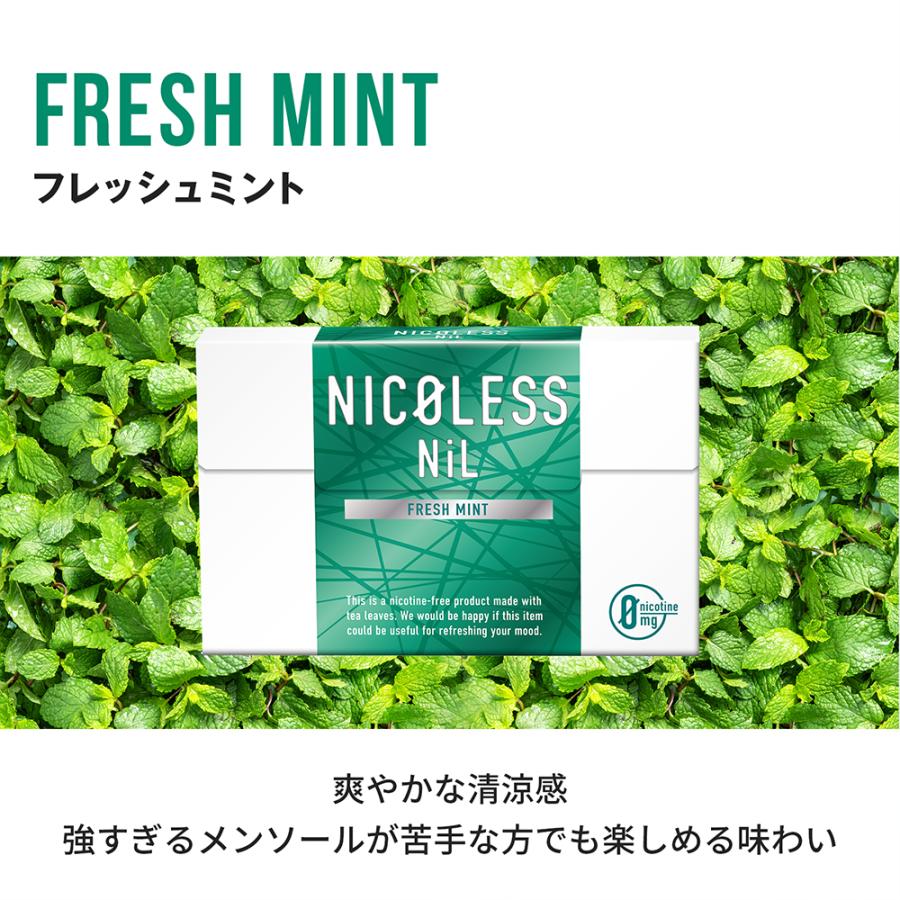NICOLESS NiL ニコレス ニル 3箱 セット IQOS タバコの代わり アイコス タバコ 禁煙グッズ 禁煙 ニコチン0 電子タバコ | NICOLESS | 12