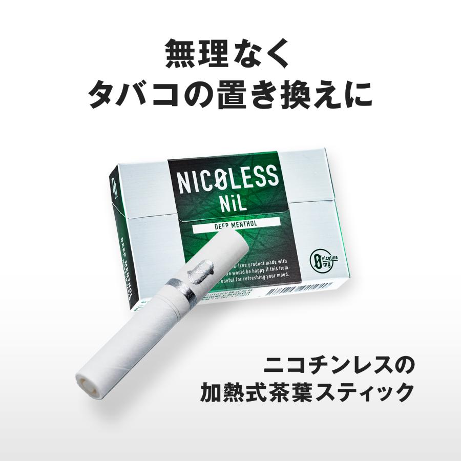 NICOLESS NiL ニコレス ニル 10カートン (1カートン×10) IQOS タバコの代わり アイコス タバコ 禁煙グッズ 禁煙 ニコチン0 電子タバコ | NICOLESS | 09