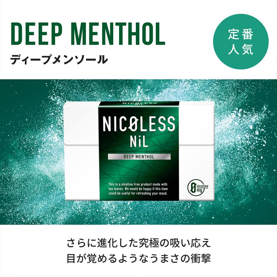 NICOLESS NiL ニコレス ニル 10カートン (1カートン×10) IQOS タバコの代わり アイコス タバコ 禁煙グッズ 禁煙 ニコチン0 電子タバコ | NICOLESS | 11
