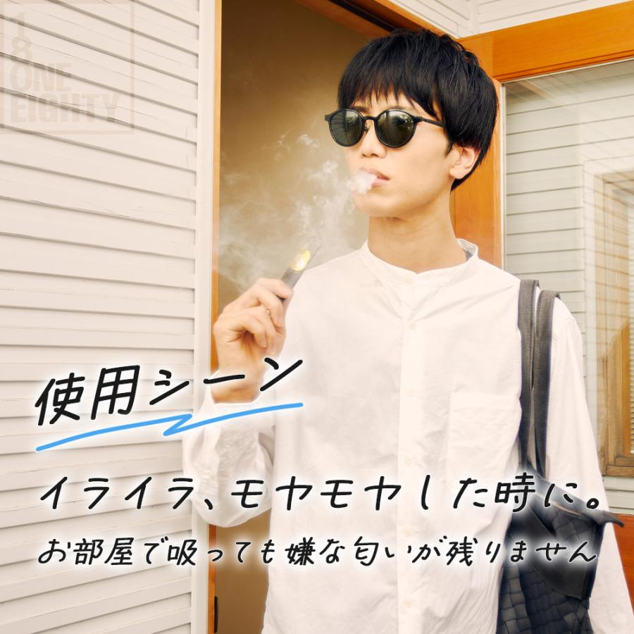 NICOLESS VAPE ニコレス ベイプ 電子タバコ 使いきり タール無し ニコチンなし 加熱式タバコ 火を使わない リキッド 電子たばこ 禁煙タバコ 禁煙グッズ | NICOLESS | 16