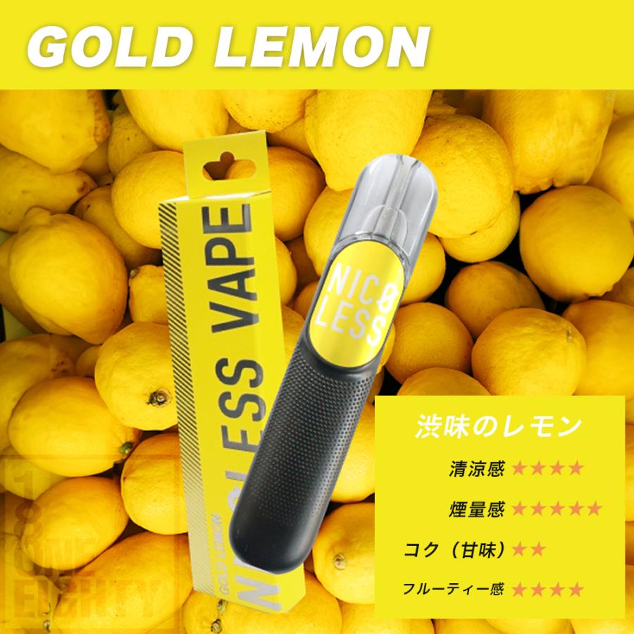 NICOLESS VAPE ニコレス ベイプ 電子タバコ 使いきり タール無し ニコチンなし 加熱式タバコ 火を使わない リキッド 電子たばこ 禁煙タバコ 禁煙グッズ | NICOLESS | 19