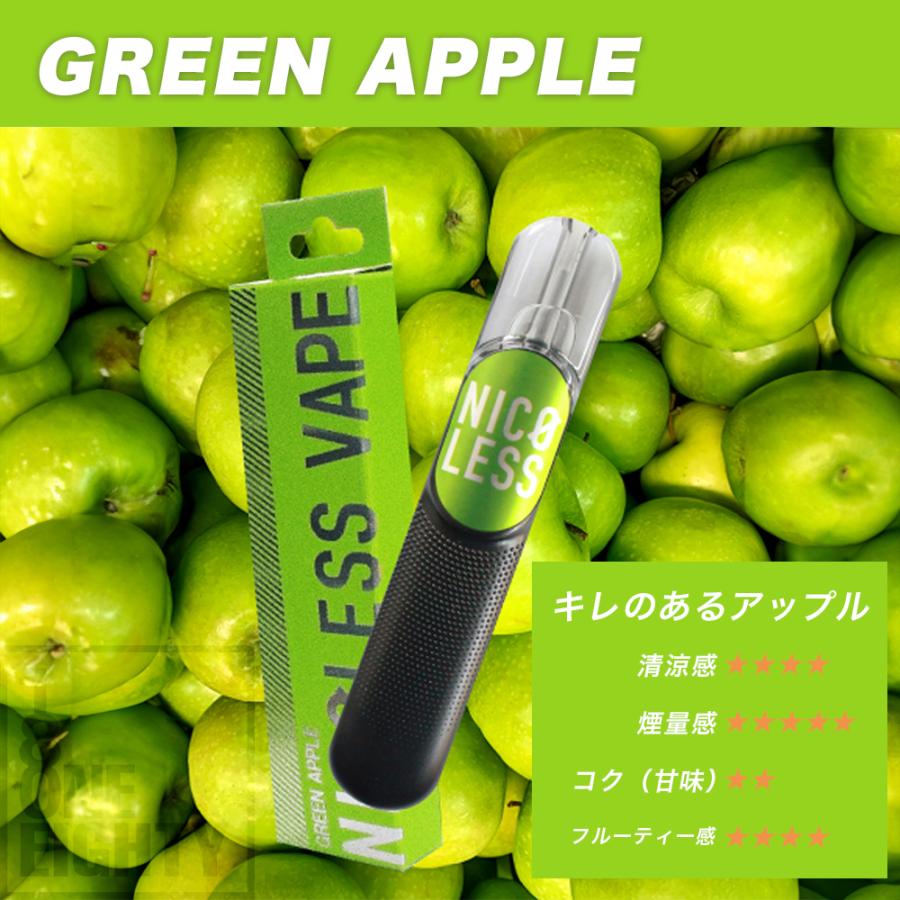 NICOLESS VAPE ニコレス ベイプ 電子タバコ 使いきり タール無し ニコチンなし 加熱式タバコ 火を使わない リキッド 電子たばこ 禁煙タバコ 禁煙グッズ | NICOLESS | 22