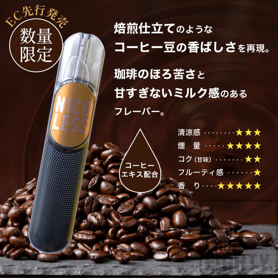 NICOLESS VAPE ニコレス ベイプ 電子タバコ 使いきり タール無し ニコチンなし 加熱式タバコ 火を使わない リキッド 電子たばこ 禁煙タバコ 禁煙グッズ | NICOLESS | 23
