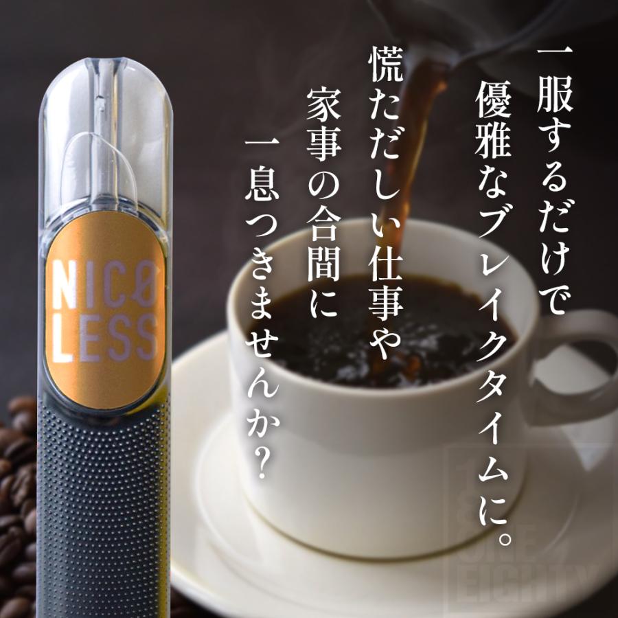 NICOLESS VAPE ニコレス ベイプ 電子タバコ 使いきり タール無し ニコチンなし 加熱式タバコ 火を使わない リキッド 電子たばこ 禁煙タバコ 禁煙グッズ | NICOLESS | 24