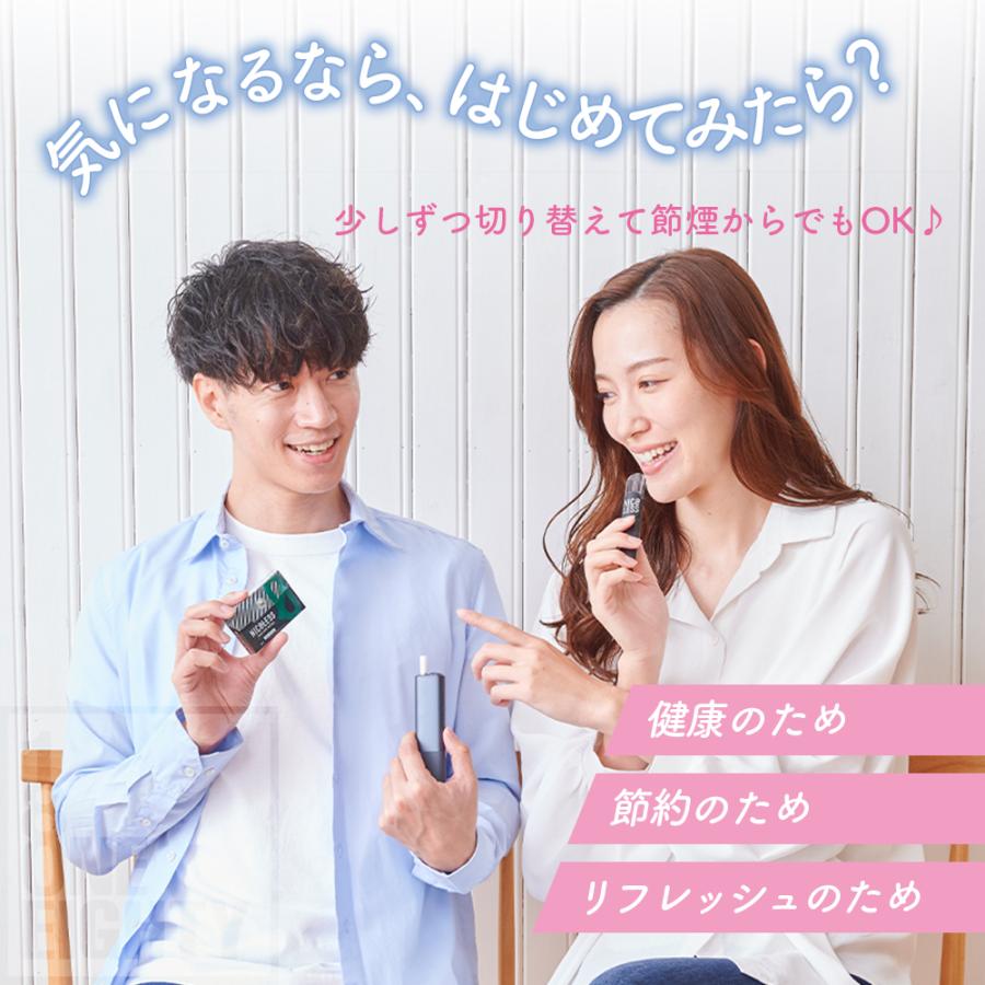 NICOLESS VAPE ニコレス ベイプ 電子タバコ 使いきり タール無し ニコチンなし 加熱式タバコ 火を使わない リキッド 電子たばこ 禁煙タバコ 禁煙グッズ | NICOLESS | 14