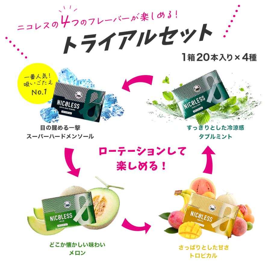 Nicotamaです 5362256-4935095-4076581-