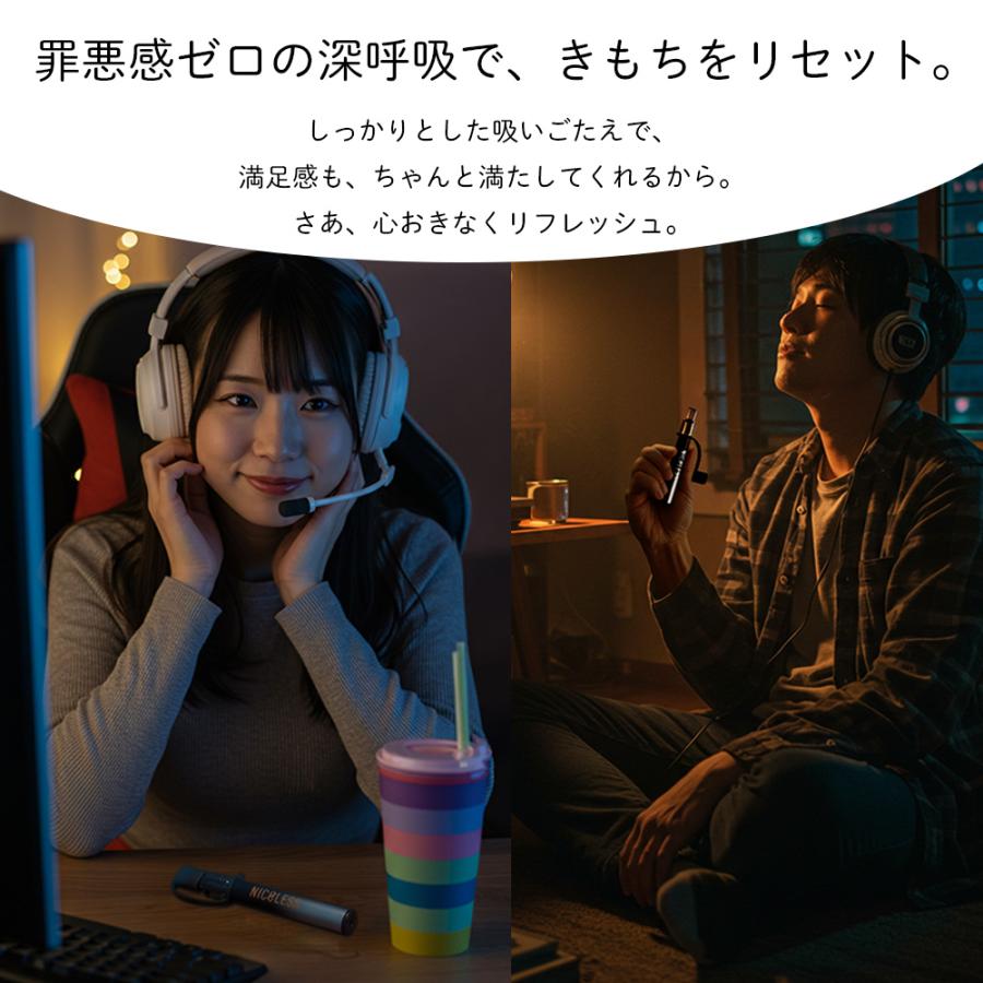 NICOLESS VAPE 2 ニコレス ベイプ 1本 2本 3本 使いきり 電子タバコ タール無し ニコチンなし 加熱式タバコ 火を使わない リキッド 電子たばこ 禁煙グッズ | NICOLESS | 32