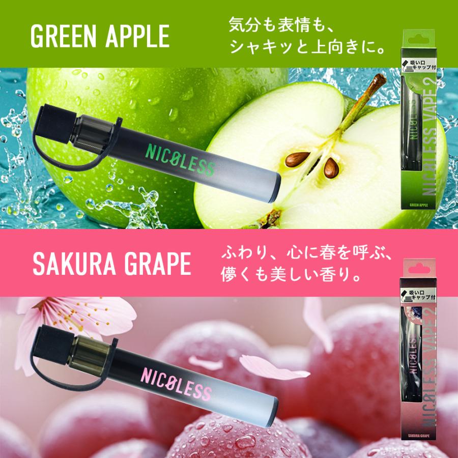 【レア】Nicotine  Mellow Day ニコチン サイン入り NICOLESS VAPE 2 ニコレス ベイプ 使いきり 電子タバコ タール