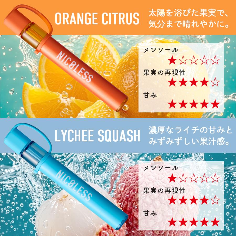 ニコレス ベイプ 2 NICOLESS VAPE 2 1本 2本 3本 使いきり 電子タバコ タール無し ニコチンなし 加熱式タバコ リキッド 電子たばこ 禁煙 ポイント利用  爆買 | NICOLESS | 33