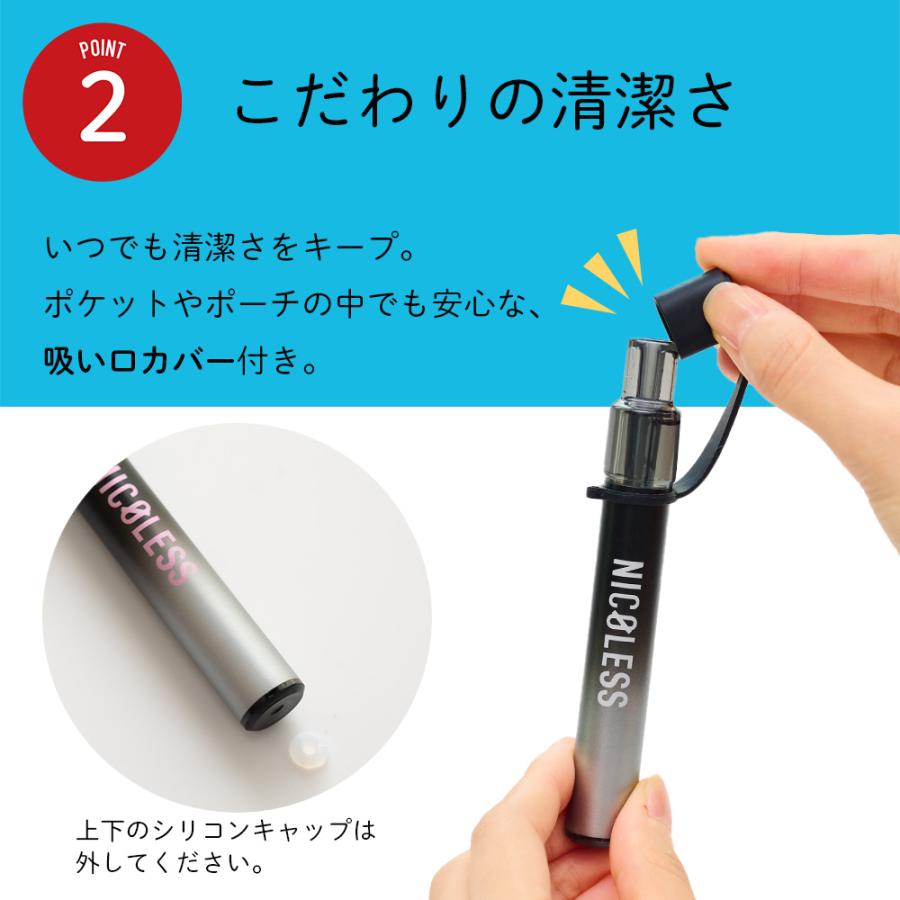 NICOLESS VAPE 2 ニコレス ベイプ 1本 2本 3本 使いきり 電子タバコ タール無し ニコチンなし 加熱式タバコ 火を使わない リキッド 電子たばこ 禁煙グッズ | NICOLESS | 26