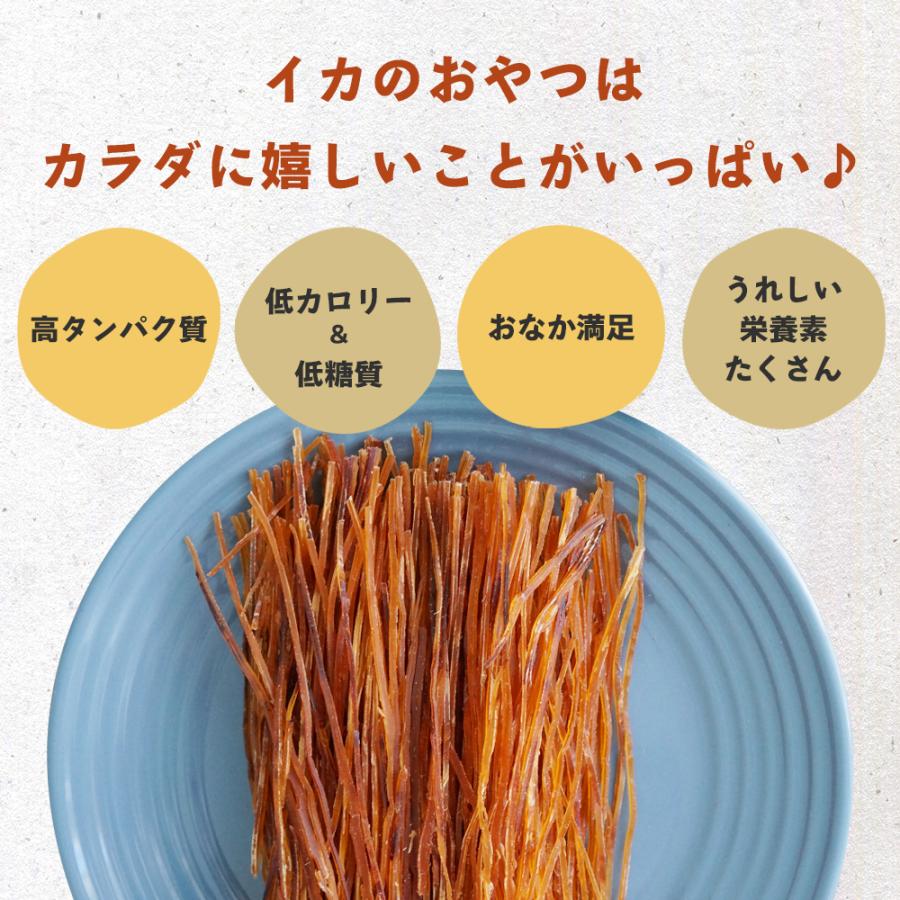 するめソーメン 500g （250g×2袋セット） チャック付き 送料無料 おつまみ おやつ お酒のお供 爆買 |  | 01