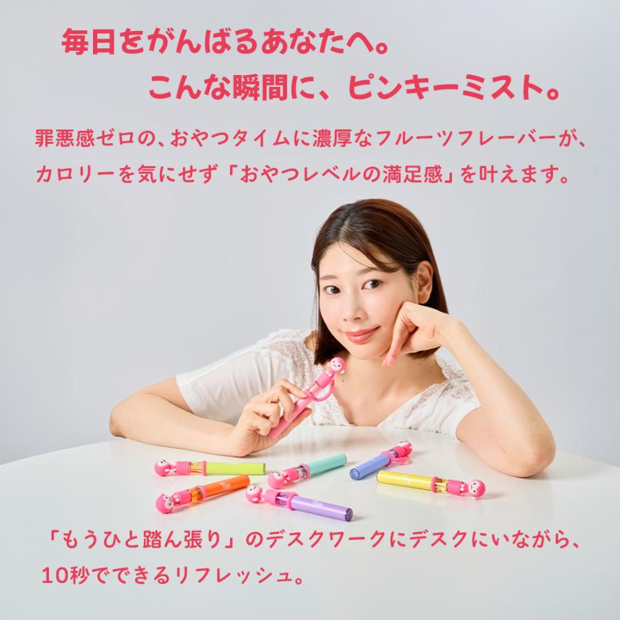 Pinky Mist ピンキーミスト 使い切り VAPE シーシャ 約900回吸引可能 吸えちゃうピンキー 持ち運び |  | 19
