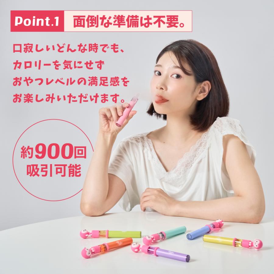 Pinky Mist ピンキーミスト 使い切り VAPE シーシャ 約900回吸引可能 吸えちゃうピンキー 持ち運び |  | 10