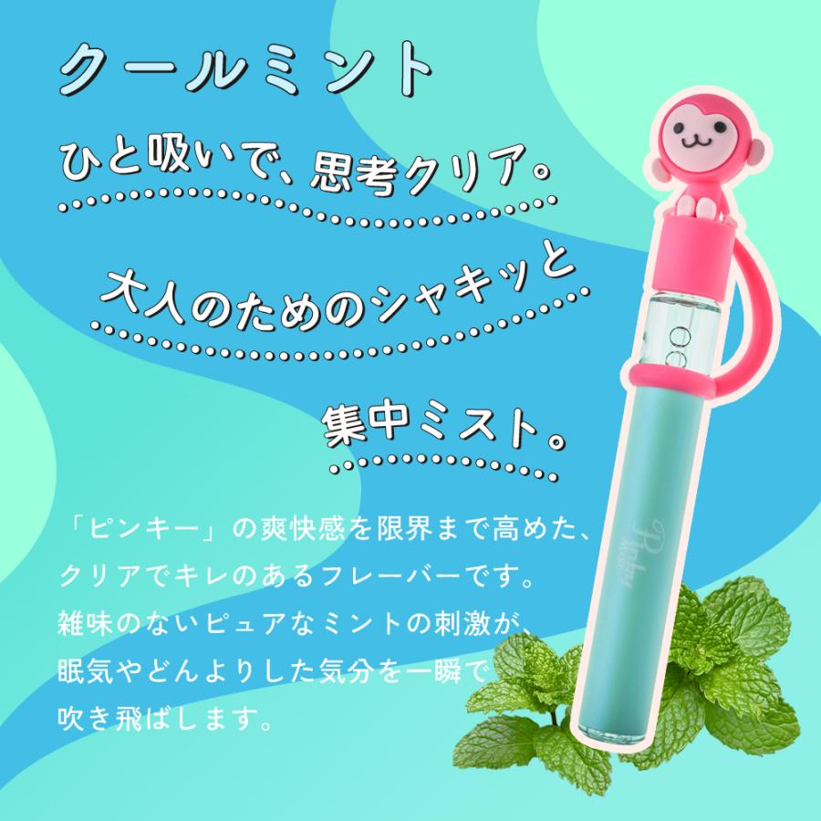 Pinky Mist ピンキーミスト 使い切り VAPE シーシャ 約900回吸引可能 吸えちゃうピンキー 持ち運び |  | 12