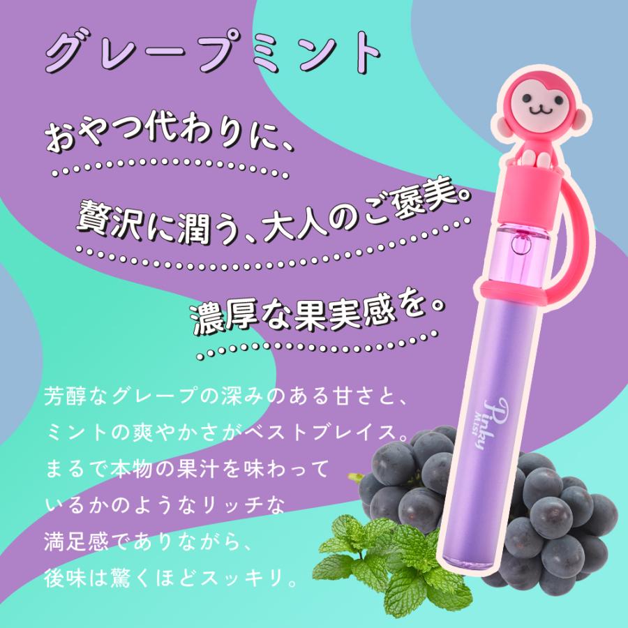 Pinky Mist ピンキーミスト 使い切り VAPE シーシャ 約900回吸引可能 吸えちゃうピンキー 持ち運び |  | 13
