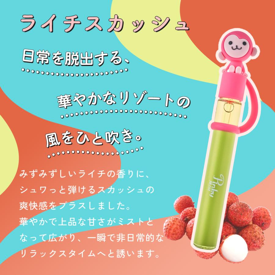 Pinky Mist ピンキーミスト 使い切り VAPE シーシャ 約900回吸引可能 吸えちゃうピンキー 持ち運び |  | 14