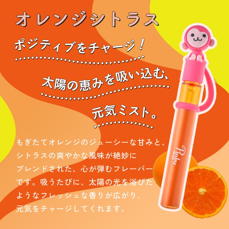 Pinky Mist ピンキーミスト 使い切り VAPE シーシャ 約900回吸引可能 吸えちゃうピンキー 持ち運び |  | 16