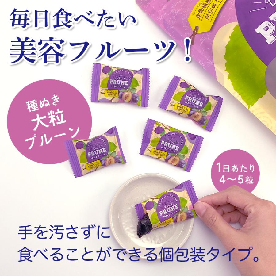 ドライプルーン 個包装 400g 2袋セット 種ぬき プルーン ドライフルーツ 送料無料 ポイント利用 |  | 01