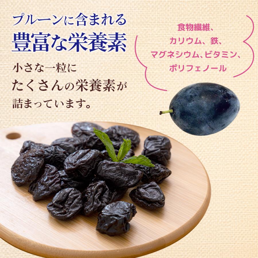 ドライプルーン 個包装 400g 2袋セット 種ぬき プルーン ドライフルーツ 送料無料 ポイント利用 |  | 04