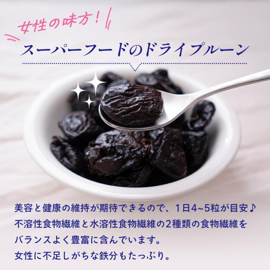 ドライプルーン 個包装 400g 2袋セット 種ぬき プルーン ドライフルーツ 送料無料 ポイント利用 |  | 05