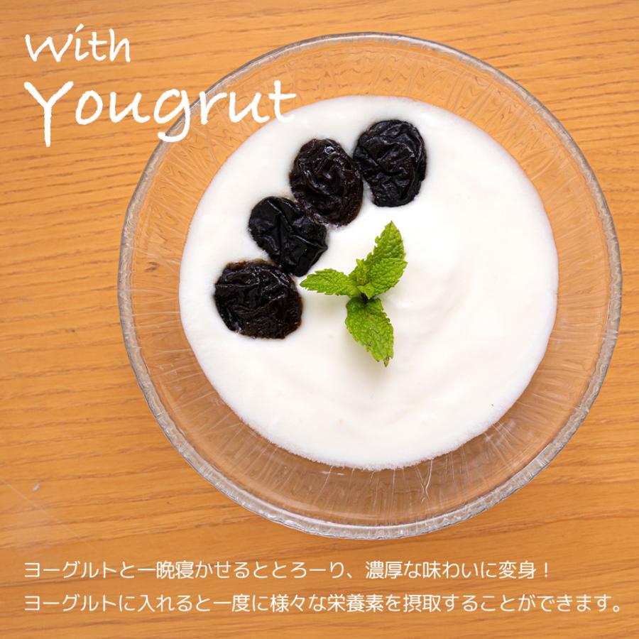 ドライプルーン 個包装 400g 2袋セット 種ぬき プルーン ドライフルーツ 送料無料 ポイント利用 |  | 08