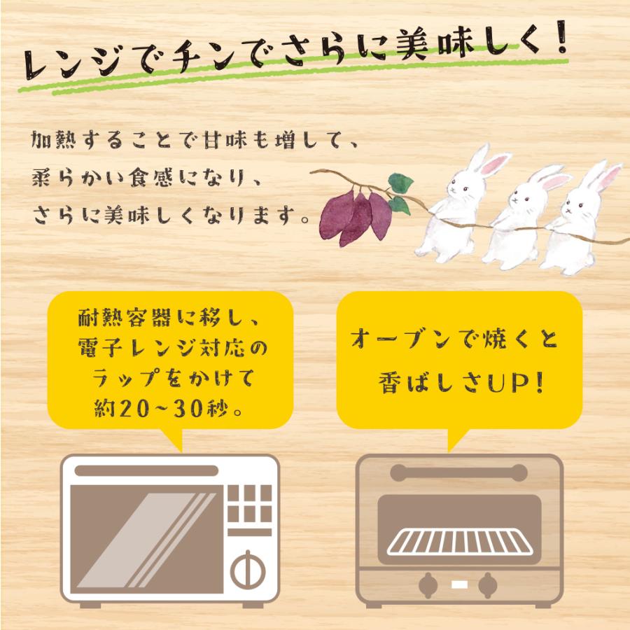 干し芋 オーガニックのお芋 選べる3種（ひとくち焼き芋・干し芋スティック・紫いもスティック） 小分け ポイント利用 |  | 10
