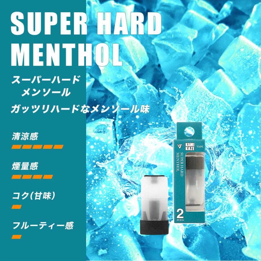 SMOOTHVIP EZ-KAMIKAZE 交換用POD 1箱2個入り 約1000回吸引可能 ニコチンゼロ タールゼロ VAPE ベイプ スムースビップ イージーカミカゼ ポイント利用 |  | 06