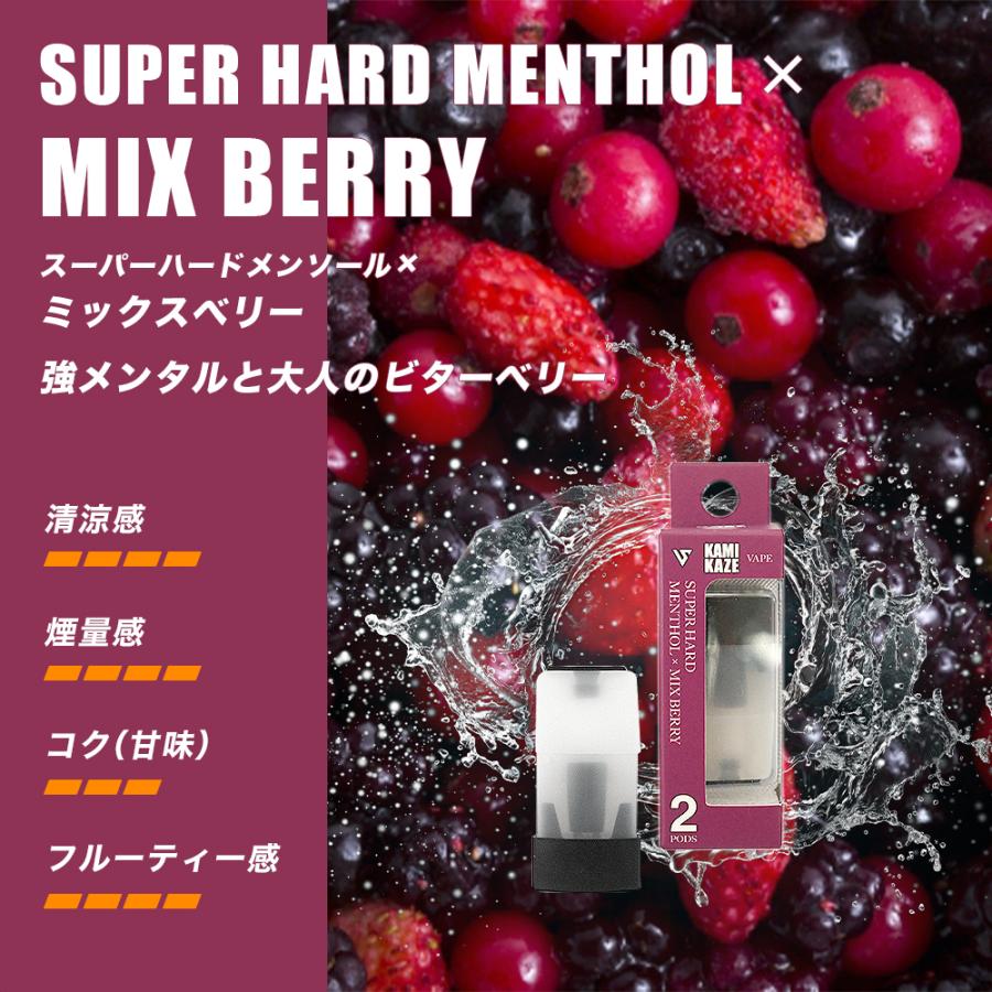 SMOOTHVIP EZ-KAMIKAZE 交換用POD 1箱2個入り 約1000回吸引可能 ニコチンゼロ タールゼロ VAPE ベイプ スムースビップ イージーカミカゼ ポイント利用 |  | 07