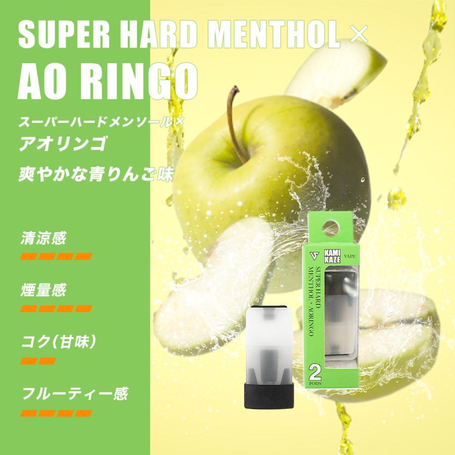 SMOOTHVIP EZ-KAMIKAZE 交換用POD 1箱2個入り 約1000回吸引可能 ニコチンゼロ タールゼロ VAPE ベイプ スムースビップ イージーカミカゼ ポイント利用 |  | 08