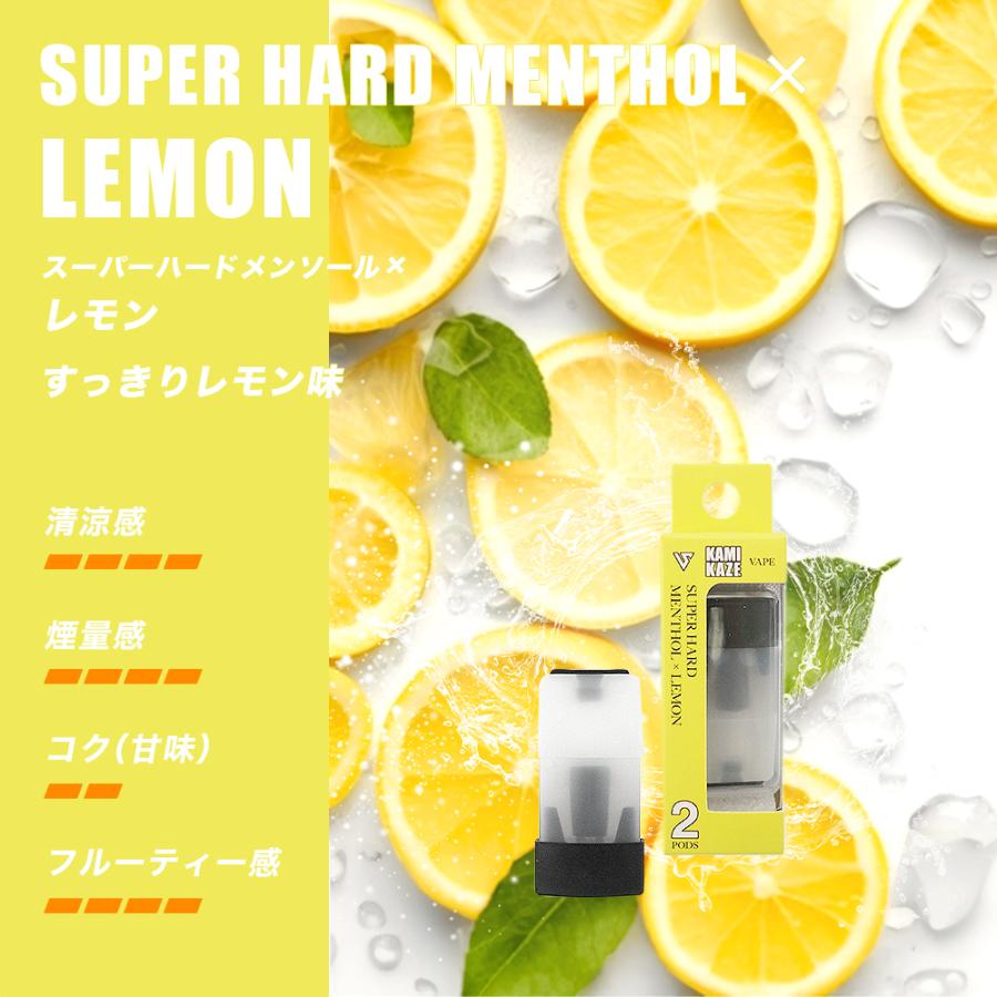 SMOOTHVIP EZ-KAMIKAZE 交換用POD 1箱2個入り 約1000回吸引可能 ニコチンゼロ タールゼロ VAPE ベイプ スムースビップ イージーカミカゼ ポイント利用 |  | 09