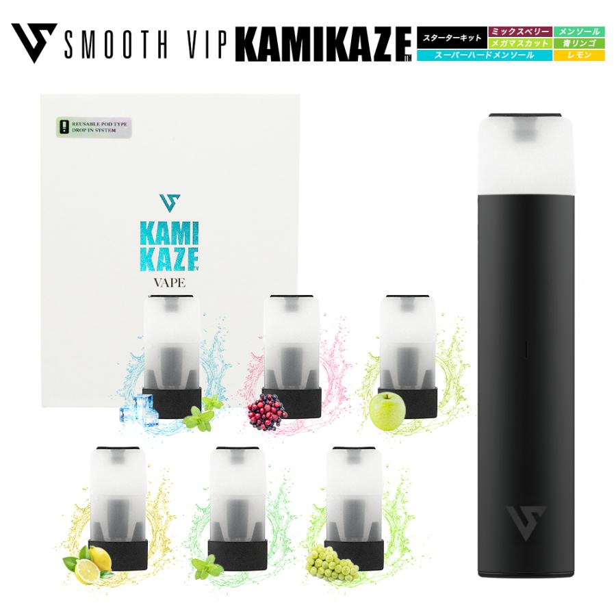 SMOOTHVIP EZ-KAMIKAZE スターターセット (スターターキット