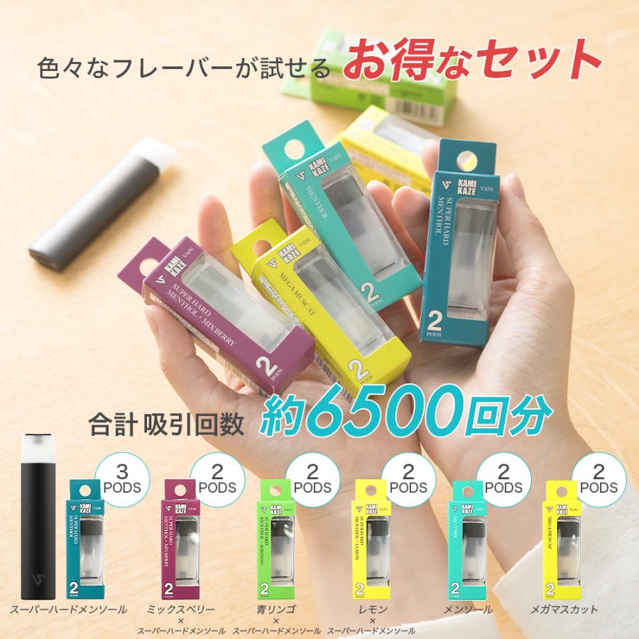 SMOOTHVIP EZ-KAMIKAZE スターターセット (スターターキット＋POD全6種 1箱2個入り) 吸引回数 約6500回分 スムースビップ カミカゼ ポイント利用 |  | 02
