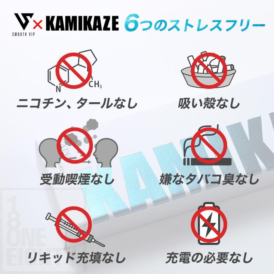 SMOOTHVIP × KAMIKAZE スムースビップ×カミカゼ 2本セット 選べるフレーバー 使いきり電子ベイプ VAPE ニコチン0 タール0 アウトレット 特価 |  | 17