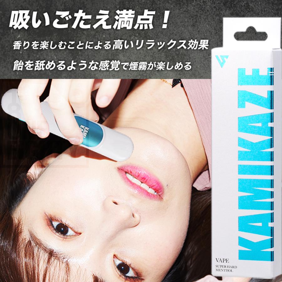 SMOOTHVIP × KAMIKAZE スムースビップ×カミカゼ 2本セット 選べるフレーバー 使いきり電子ベイプ VAPE ニコチン0 タール0 アウトレット 特価 |  | 10