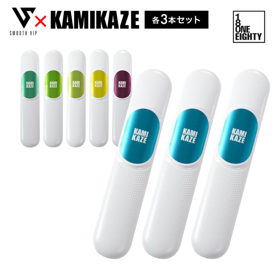 SMOOTHVIP × KAMIKAZE スムースビップ×カミカゼ 3本セット 選べるフレーバー 使いきり電子ベイプ VAPE ニコチン0 タール0 アウトレット 特価 | 