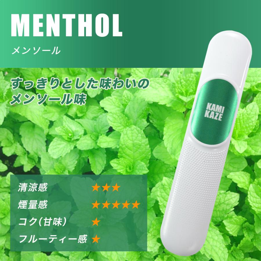 SMOOTHVIP × KAMIKAZE スムースビップ×カミカゼ 3本セット 選べるフレーバー 使いきり電子ベイプ VAPE ニコチン0 タール0 アウトレット 特価 |  | 12